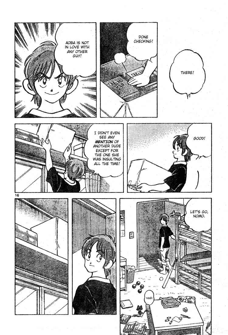 Cross Game Chapter 164 page 16 - Chapter 164 v2 : Don't Forget