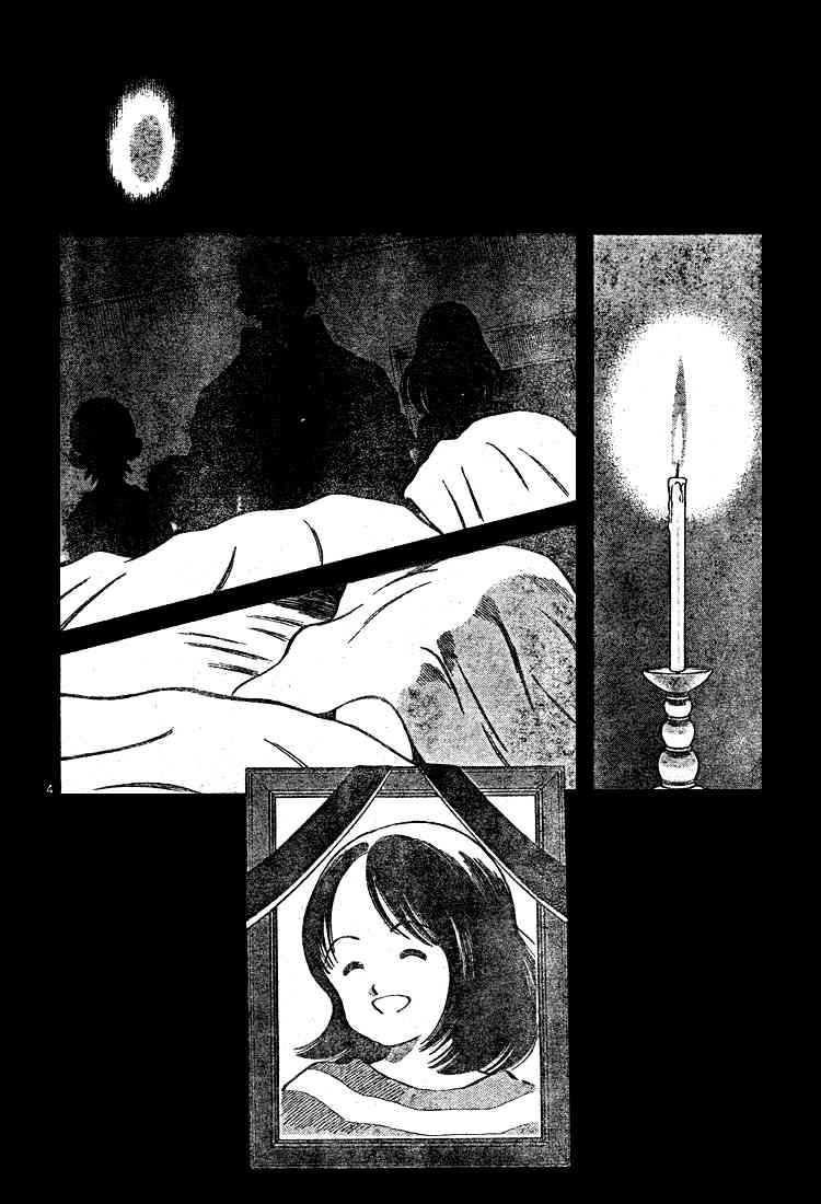 Cross Game Chapter 164 page 4 - Chapter 164 v2 : Don't Forget