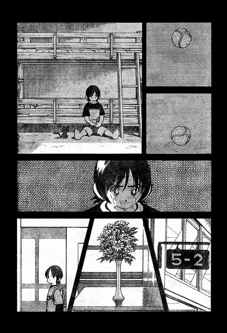 Cross Game Chapter 164 page 5 - Chapter 164 v2 : Don't Forget
