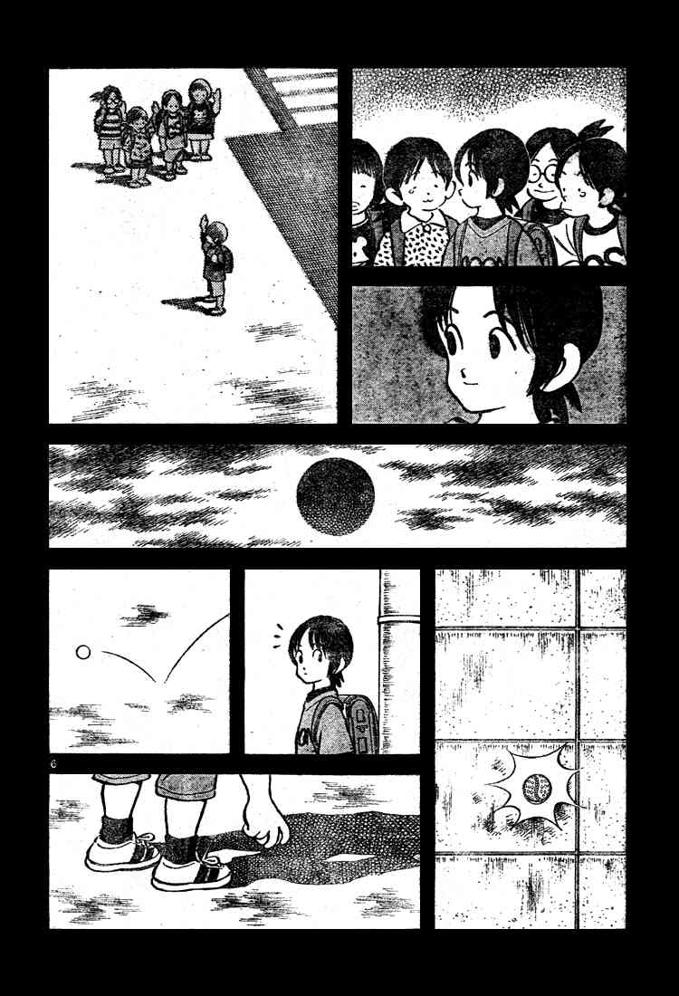 Cross Game Chapter 164 page 6 - Chapter 164 v2 : Don't Forget