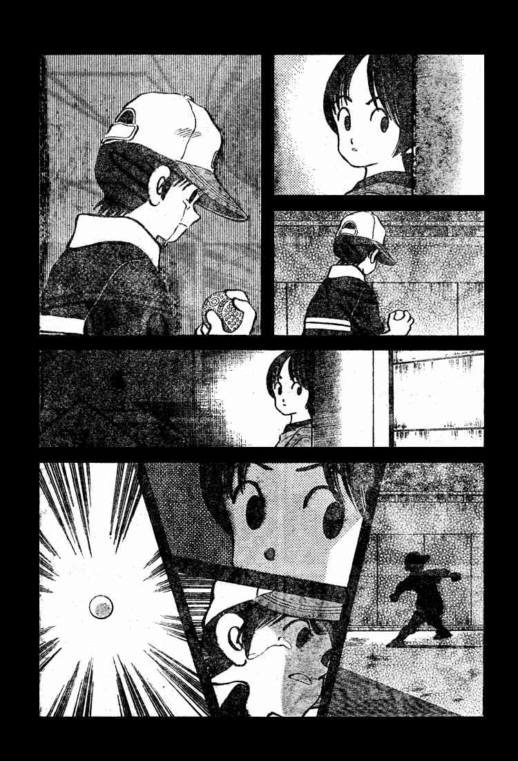 Cross Game Chapter 164 page 7 - Chapter 164 v2 : Don't Forget