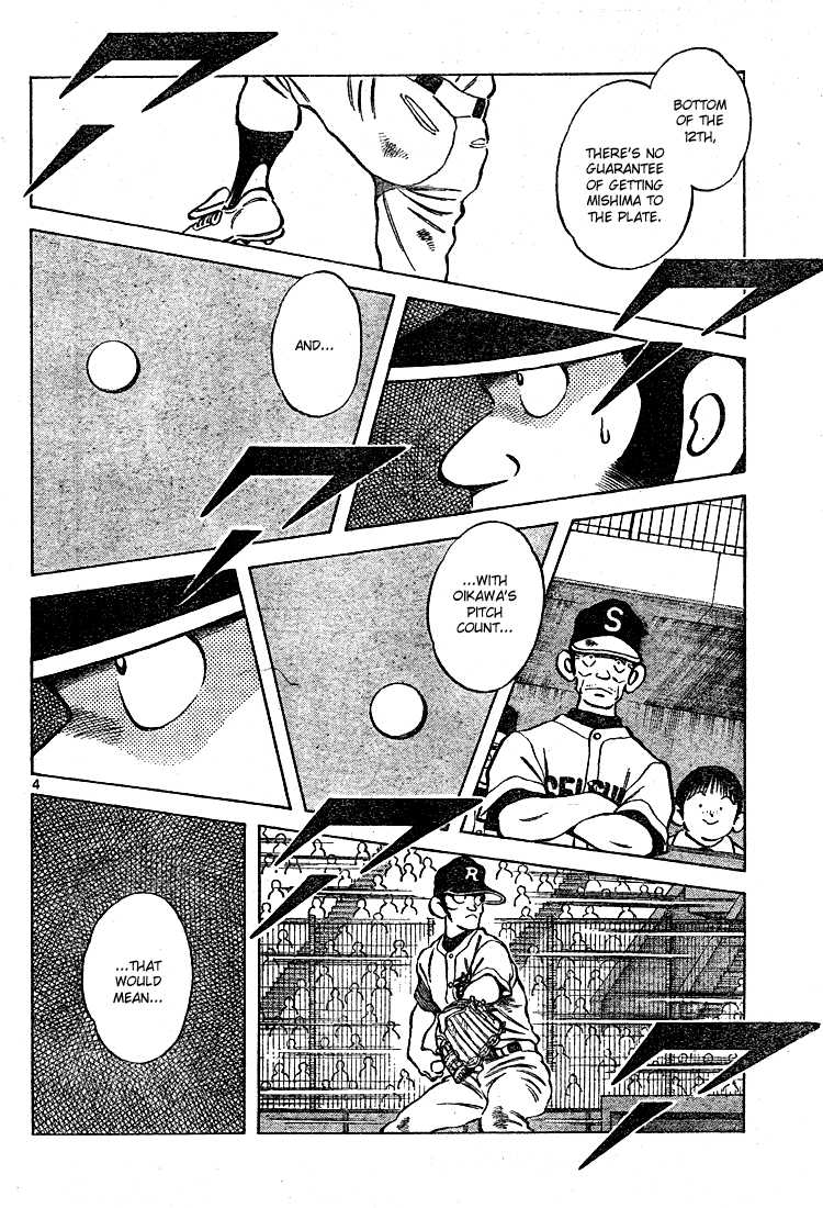 Cross Game Chapter 165 page 4 - Chapter 165 v2 : Thanks
