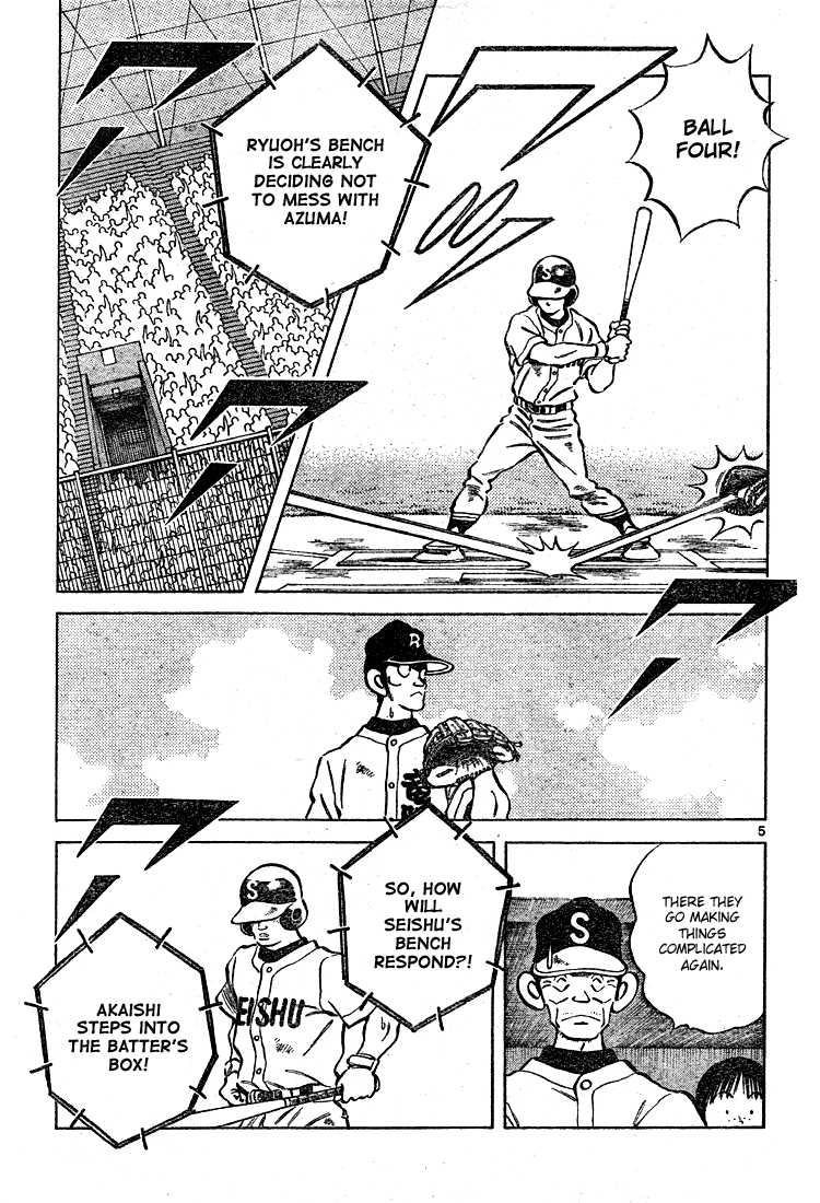 Cross Game Chapter 165 page 5 - Chapter 165 v2 : Thanks