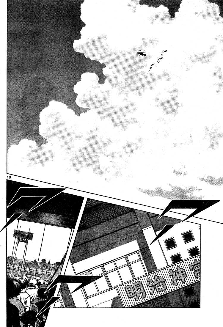 Cross Game Chapter 166.2 page 10 - Chapter 166 v2 : And You?