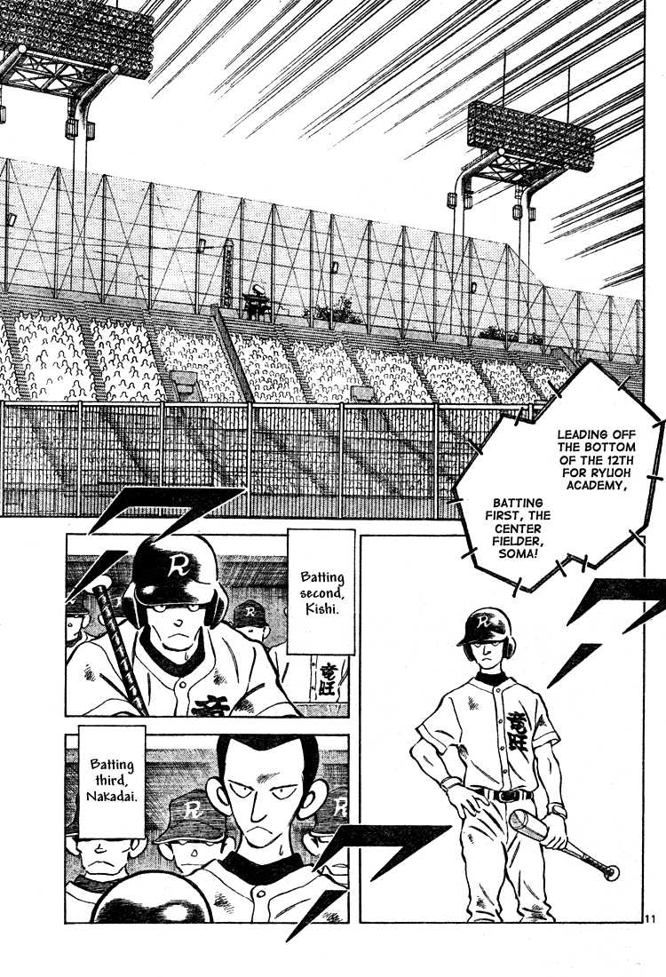 Cross Game Chapter 166.2 page 11 - Chapter 166 v2 : And You?