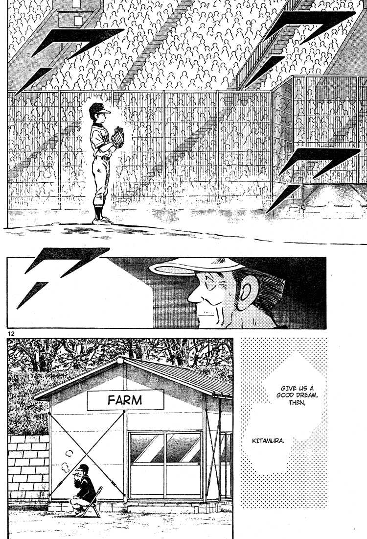 Cross Game Chapter 166.2 page 12 - Chapter 166 v2 : And You?