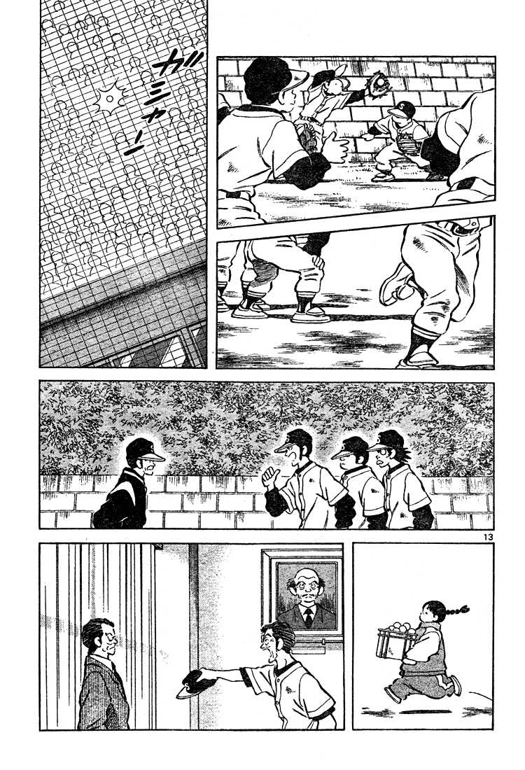 Cross Game Chapter 166.2 page 13 - Chapter 166 v2 : And You?