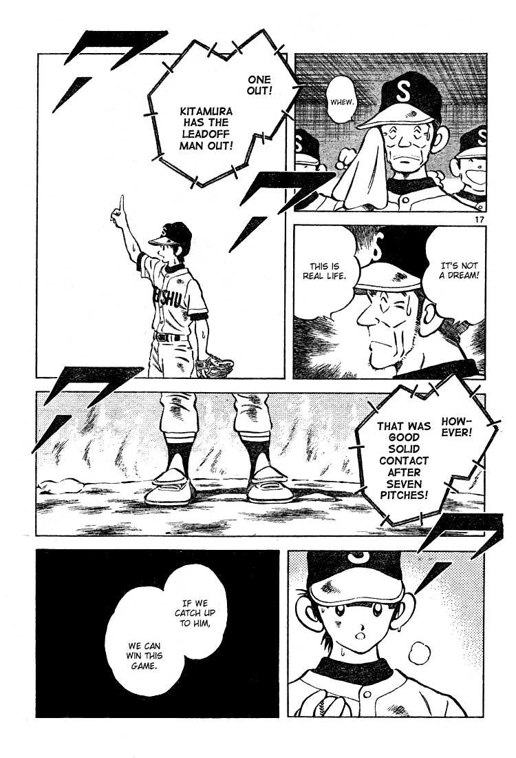 Cross Game Chapter 166.2 page 17 - Chapter 166 v2 : And You?