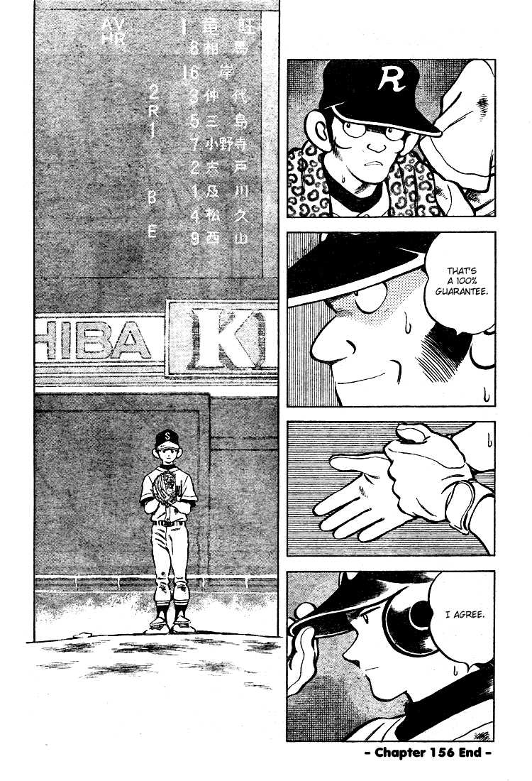 Cross Game Chapter 166.2 page 18 - Chapter 166 v2 : And You?
