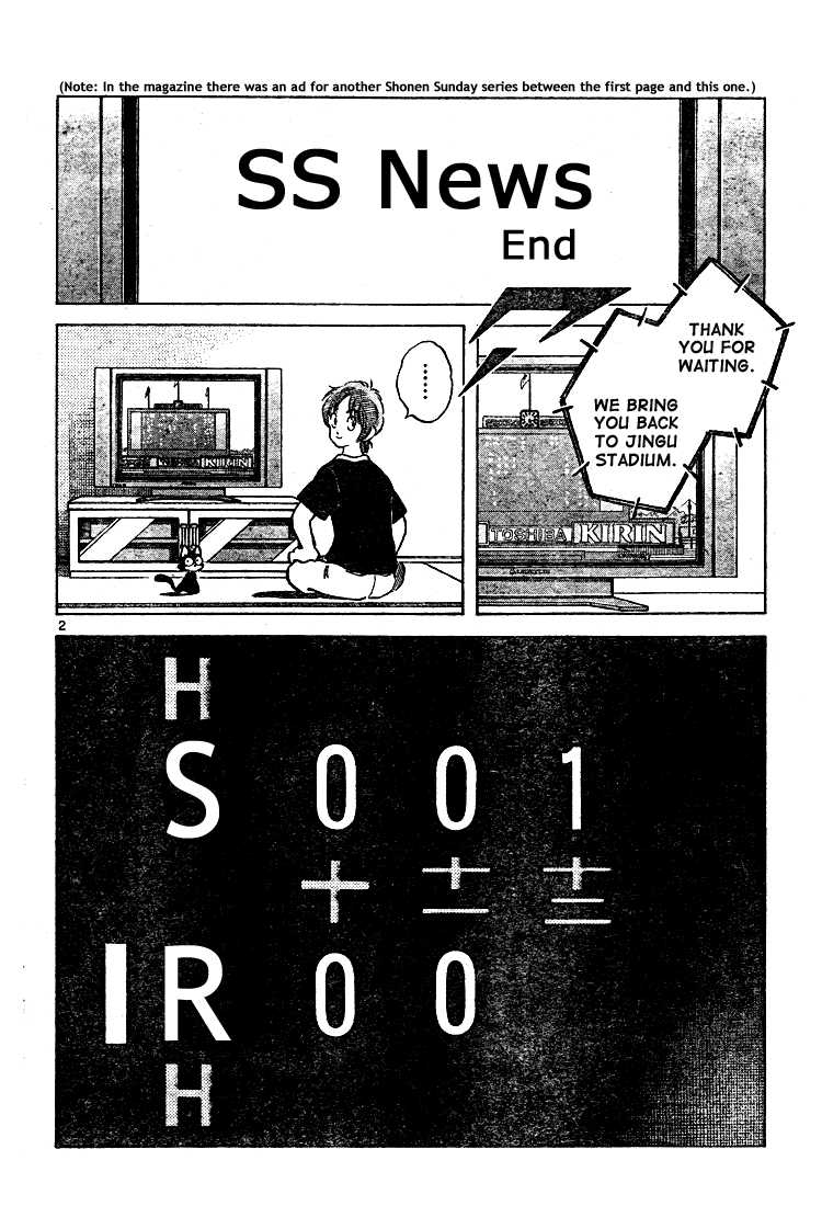 Cross Game Chapter 166.2 page 2 - Chapter 166 v2 : And You?