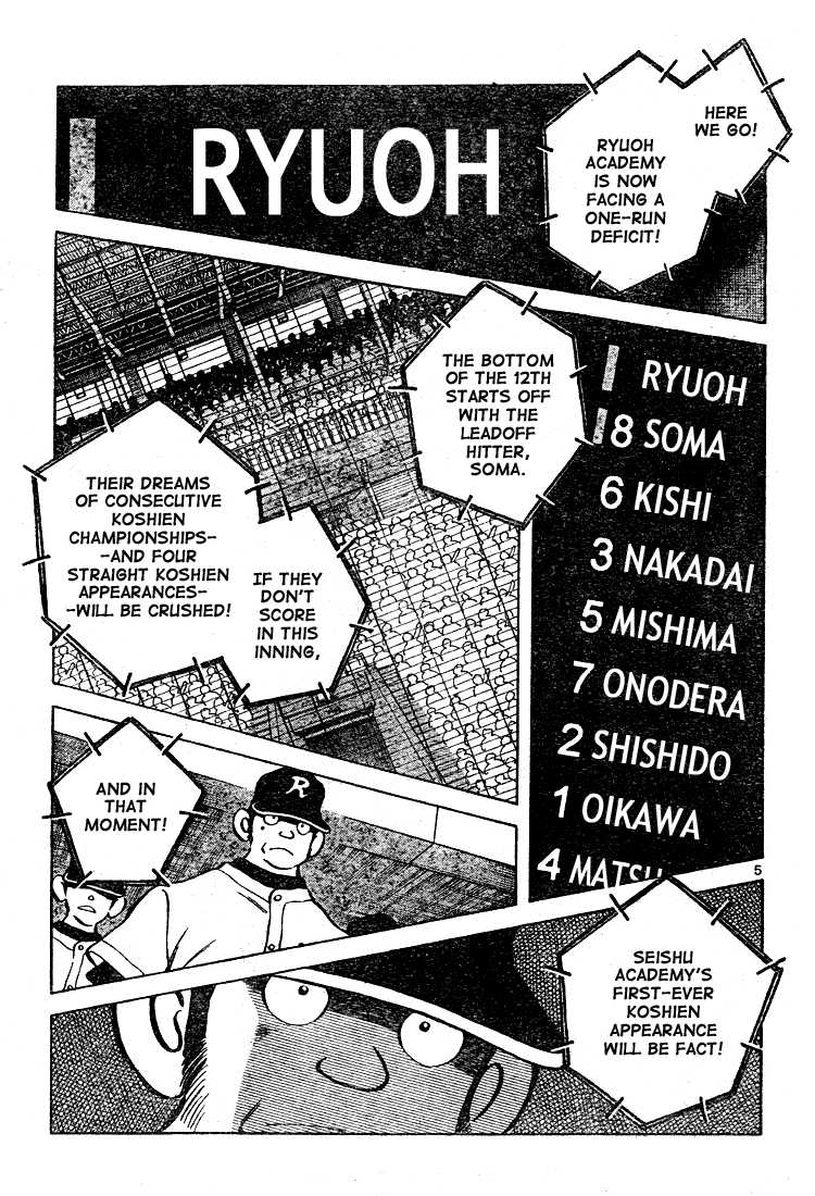 Cross Game Chapter 166.2 page 5 - Chapter 166 v2 : And You?