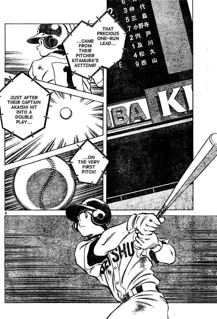 Cross Game Chapter 166.2 page 6 - Chapter 166 v2 : And You?