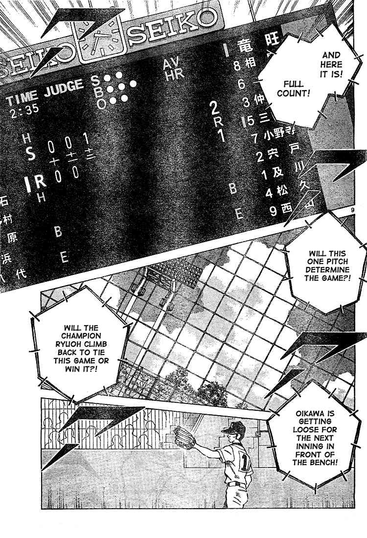 Cross Game Chapter 168 page 10 - Chapter 168 v2 : Let's Make It Exciting