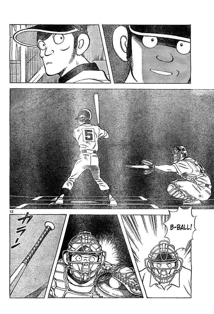 Cross Game Chapter 168 page 13 - Chapter 168 v2 : Let's Make It Exciting