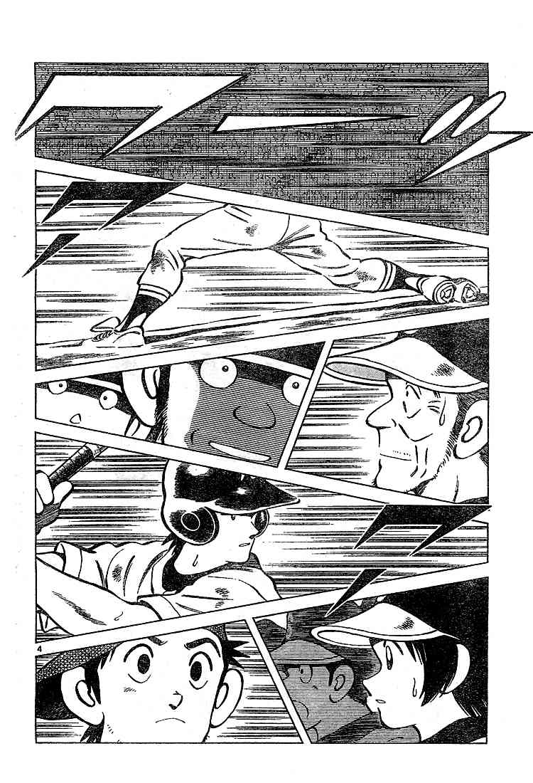 Cross Game Chapter 168 page 5 - Chapter 168 v2 : Let's Make It Exciting