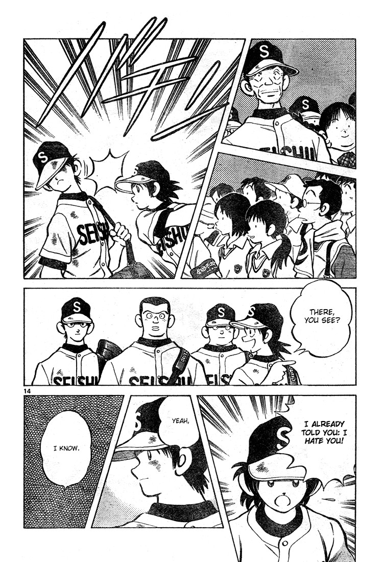 Cross Game Chapter 169 page 13 - Chapter 169 v2 : I Know