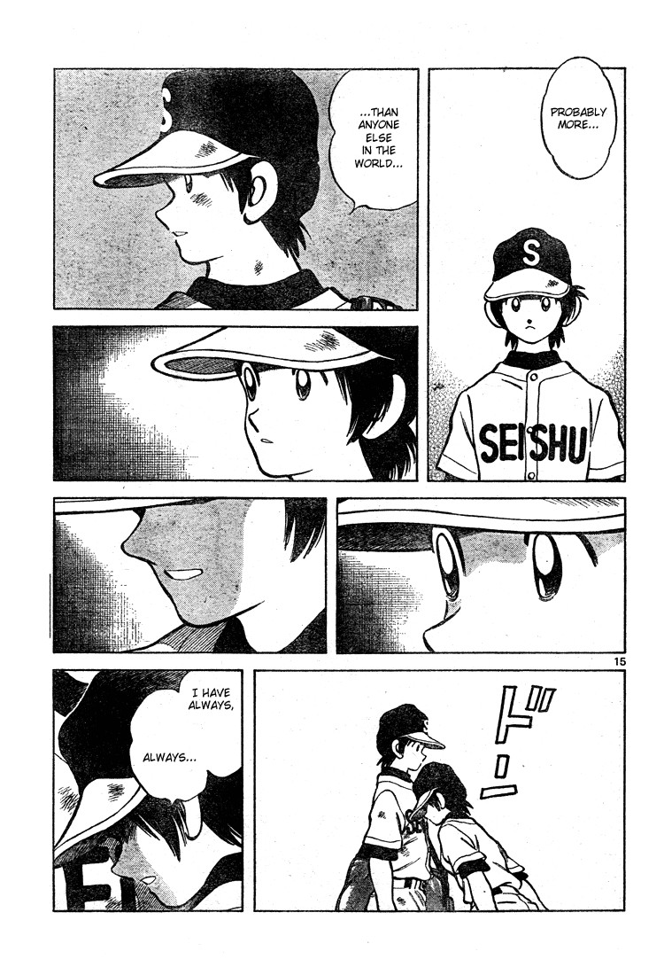 Cross Game Chapter 169 page 14 - Chapter 169 v2 : I Know