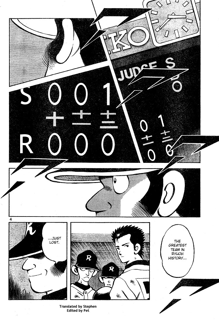 Cross Game Chapter 169 page 3 - Chapter 169 v2 : I Know