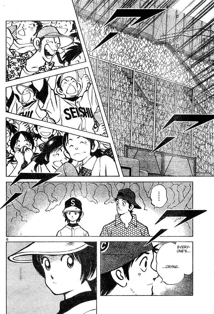 Cross Game Chapter 169 page 5 - Chapter 169 v2 : I Know