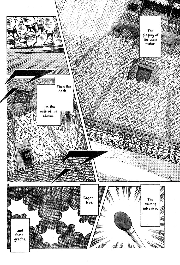 Cross Game Chapter 169 page 7 - Chapter 169 v2 : I Know