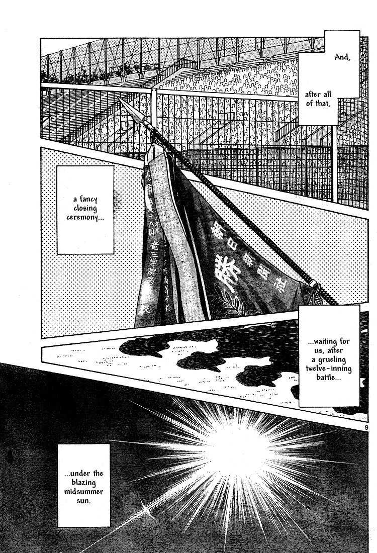Cross Game Chapter 169 page 8 - Chapter 169 v2 : I Know
