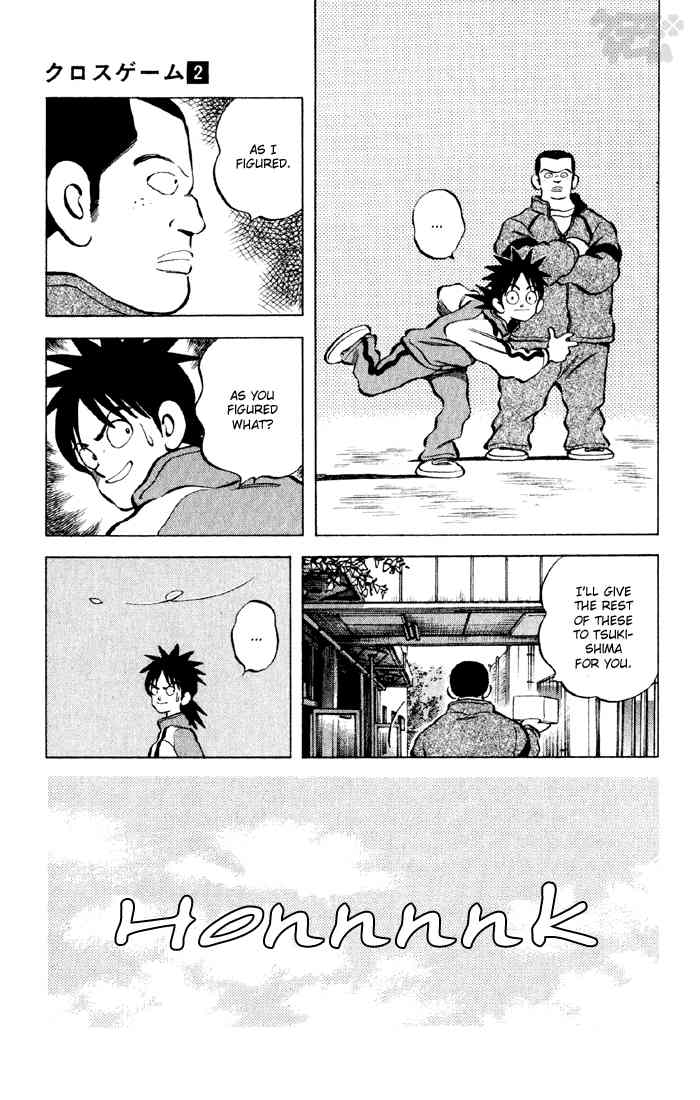 Cross Game Chapter 17 page 17 - Chapter 17 v2 : Hero Middle Schooler