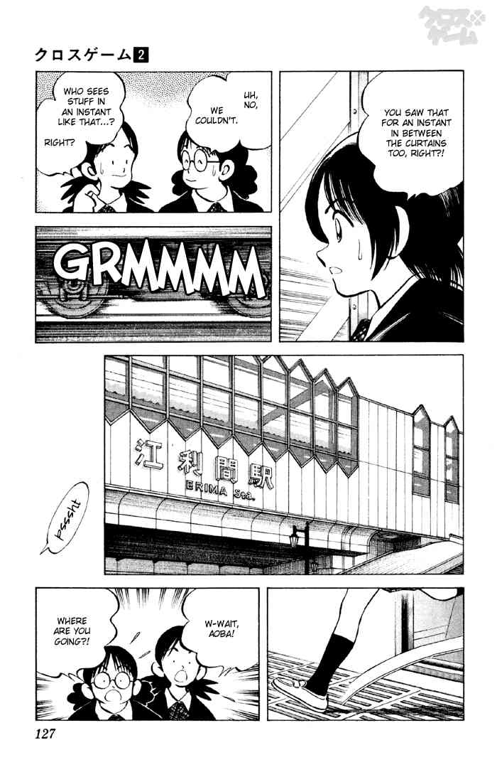 Cross Game Chapter 17 page 5 - Chapter 17 v2 : Hero Middle Schooler
