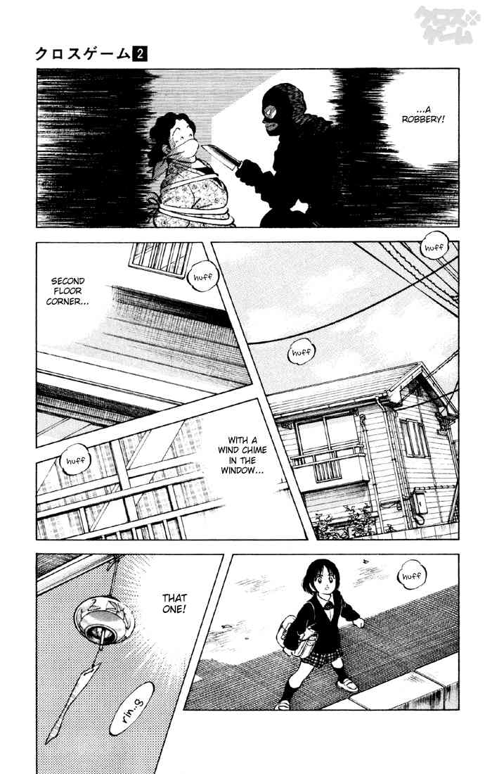 Cross Game Chapter 17 page 7 - Chapter 17 v2 : Hero Middle Schooler