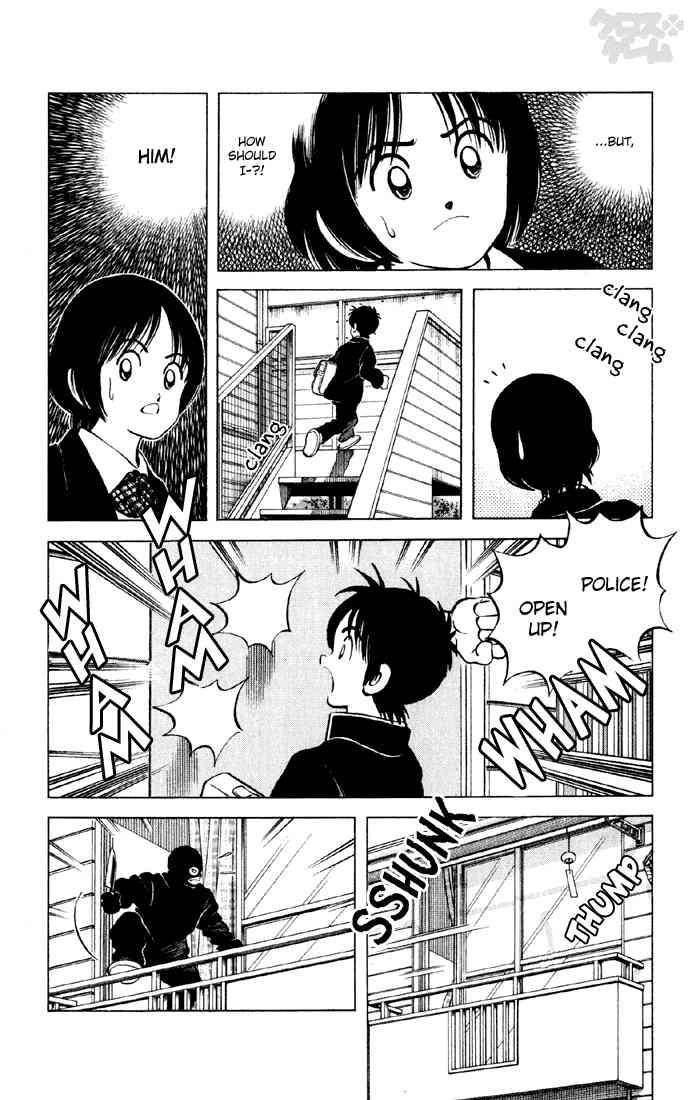 Cross Game Chapter 17 page 8 - Chapter 17 v2 : Hero Middle Schooler