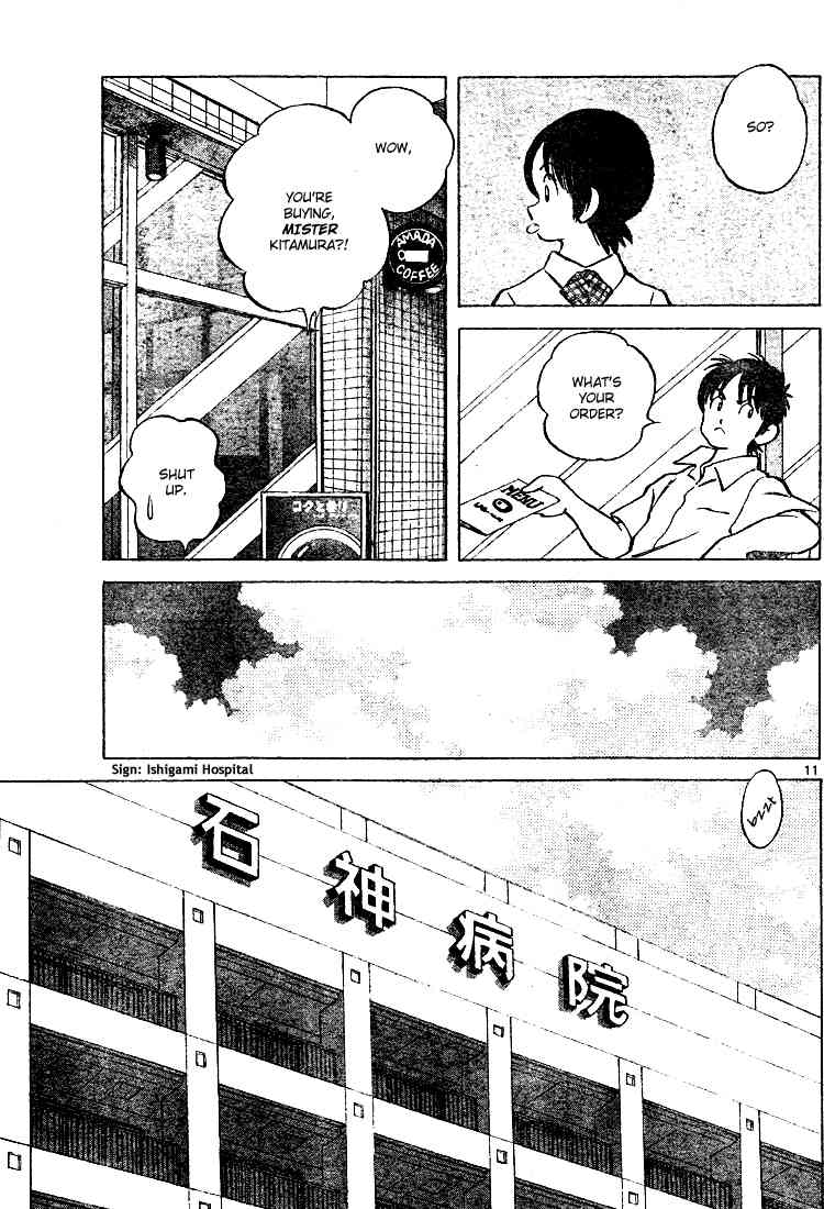 Cross Game Chapter 170.2 page 10 - Chapter 170 v2 : More Than Anyone In The World