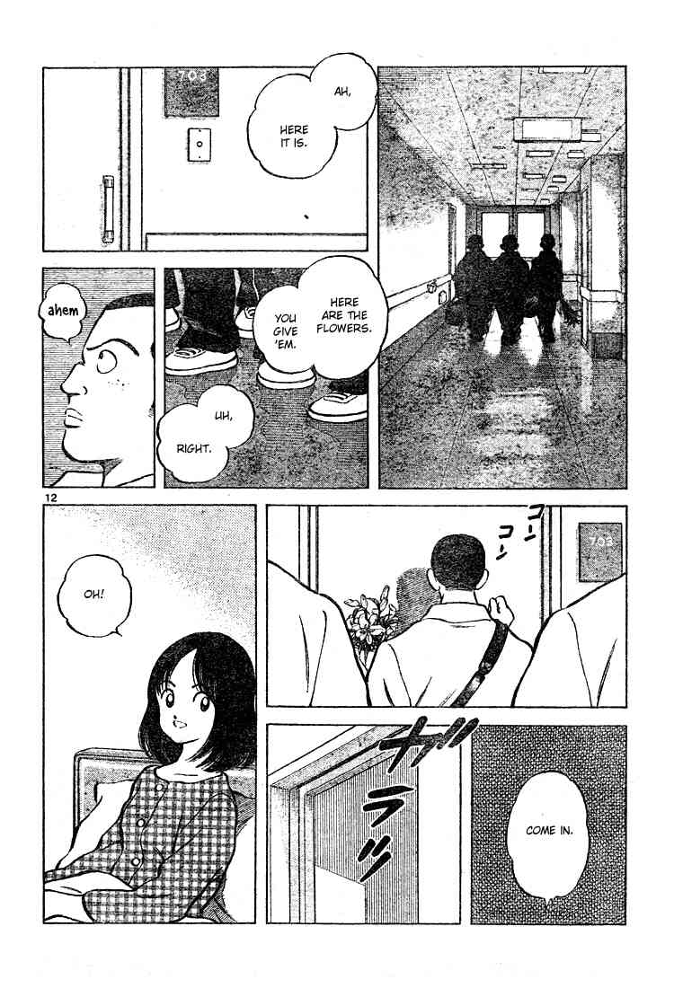 Cross Game Chapter 170.2 page 11 - Chapter 170 v2 : More Than Anyone In The World
