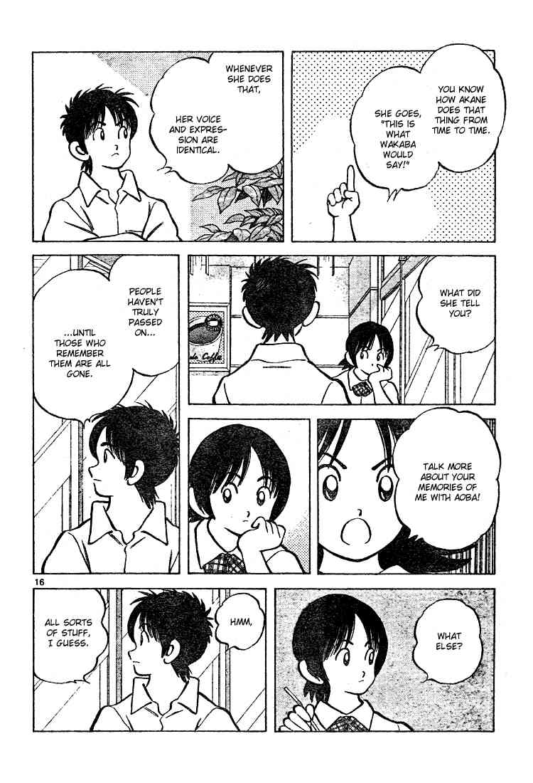 Cross Game Chapter 170.2 page 15 - Chapter 170 v2 : More Than Anyone In The World