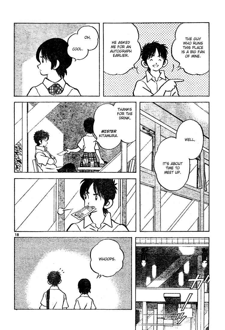 Cross Game Chapter 170.2 page 17 - Chapter 170 v2 : More Than Anyone In The World