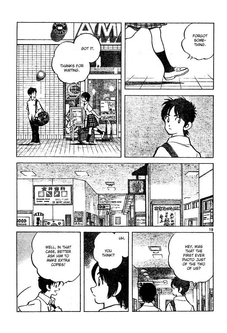 Cross Game Chapter 170.2 page 18 - Chapter 170 v2 : More Than Anyone In The World