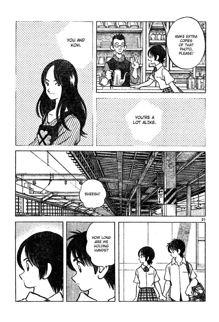 Cross Game Chapter 170.2 page 20 - Chapter 170 v2 : More Than Anyone In The World