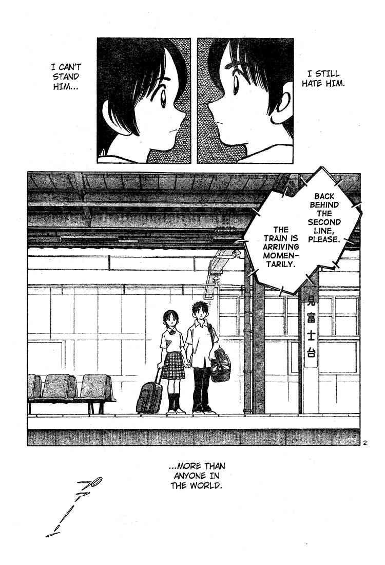 Cross Game Chapter 170.2 page 22 - Chapter 170 v2 : More Than Anyone In The World