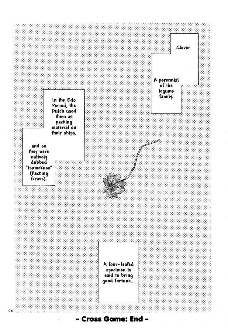 Cross Game Chapter 170.2 page 23 - Chapter 170 v2 : More Than Anyone In The World