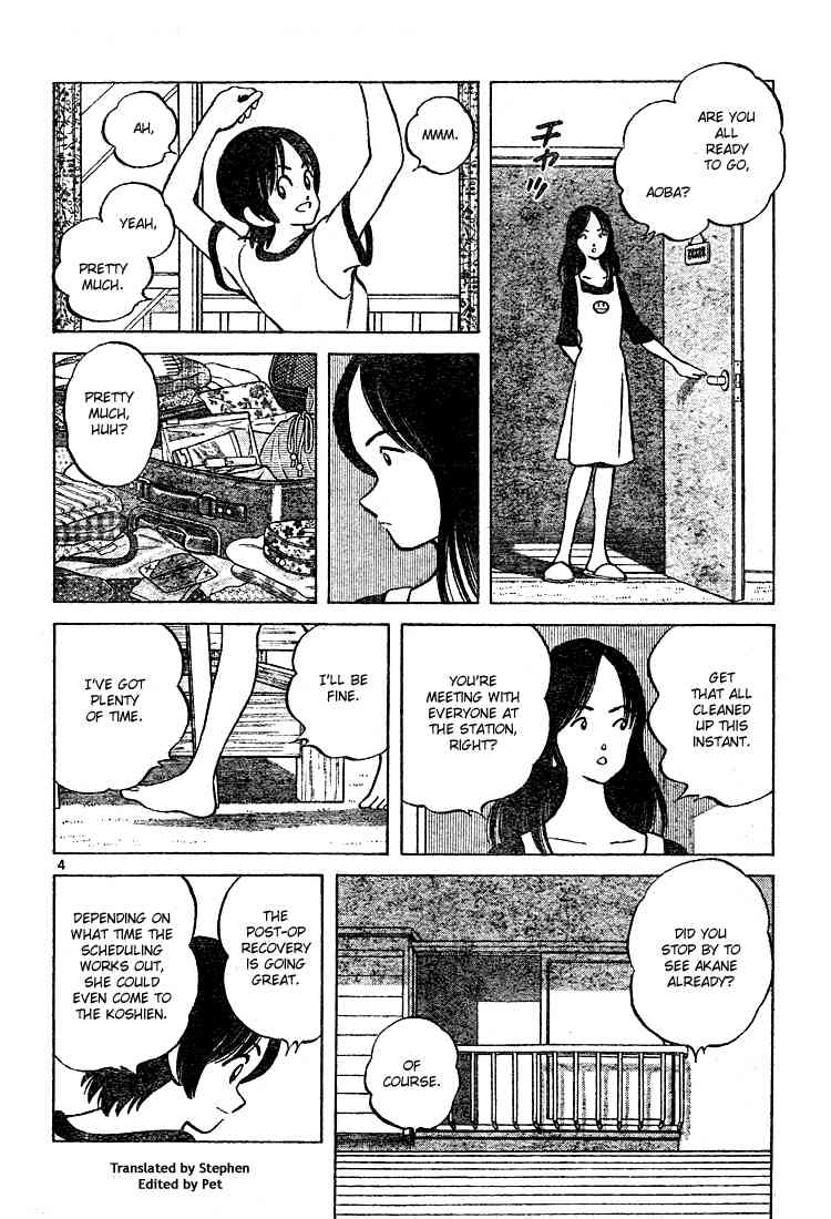 Cross Game Chapter 170.2 page 3 - Chapter 170 v2 : More Than Anyone In The World