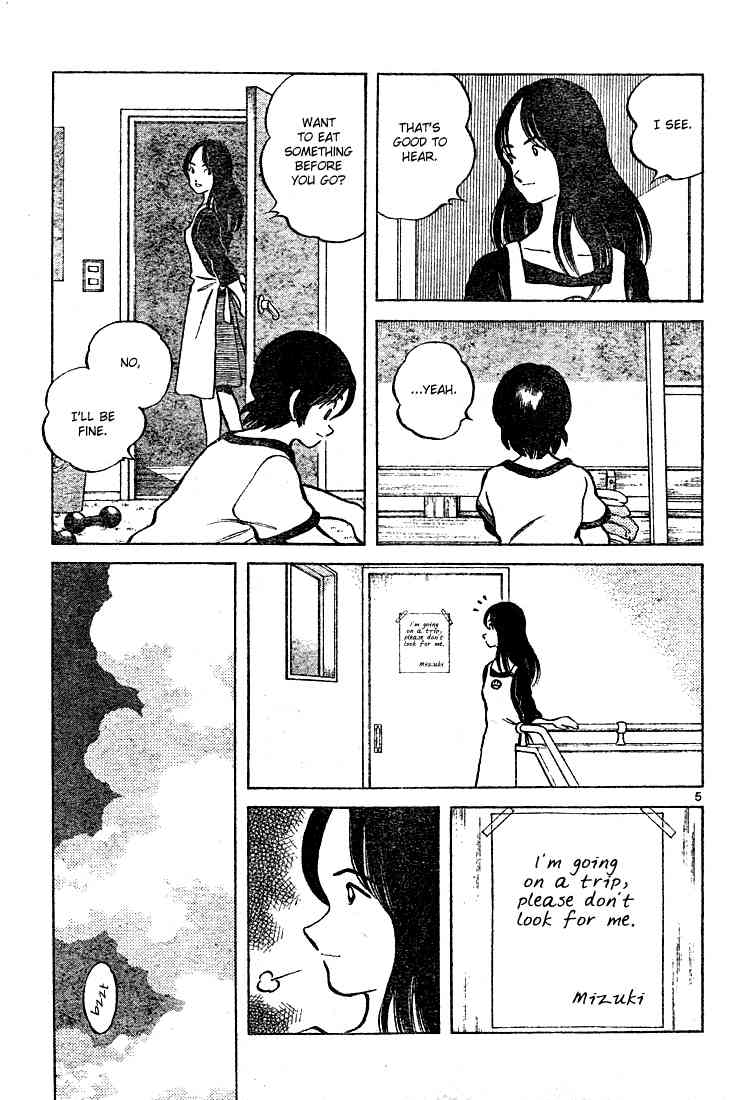 Cross Game Chapter 170.2 page 4 - Chapter 170 v2 : More Than Anyone In The World
