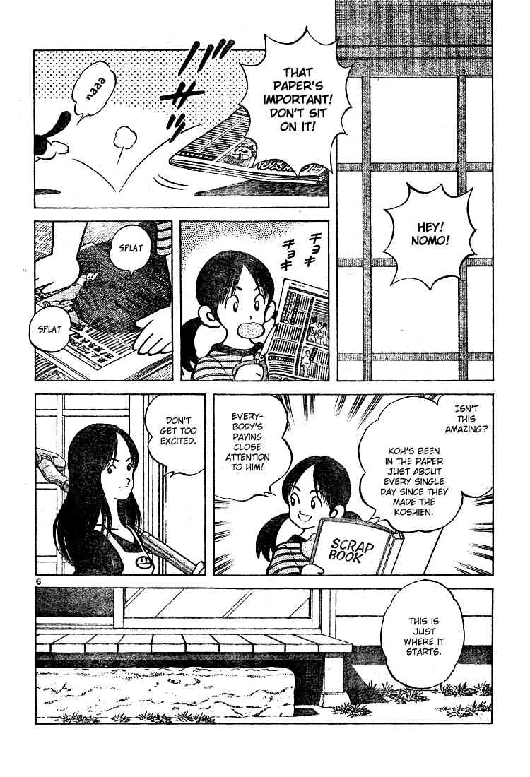 Cross Game Chapter 170.2 page 5 - Chapter 170 v2 : More Than Anyone In The World