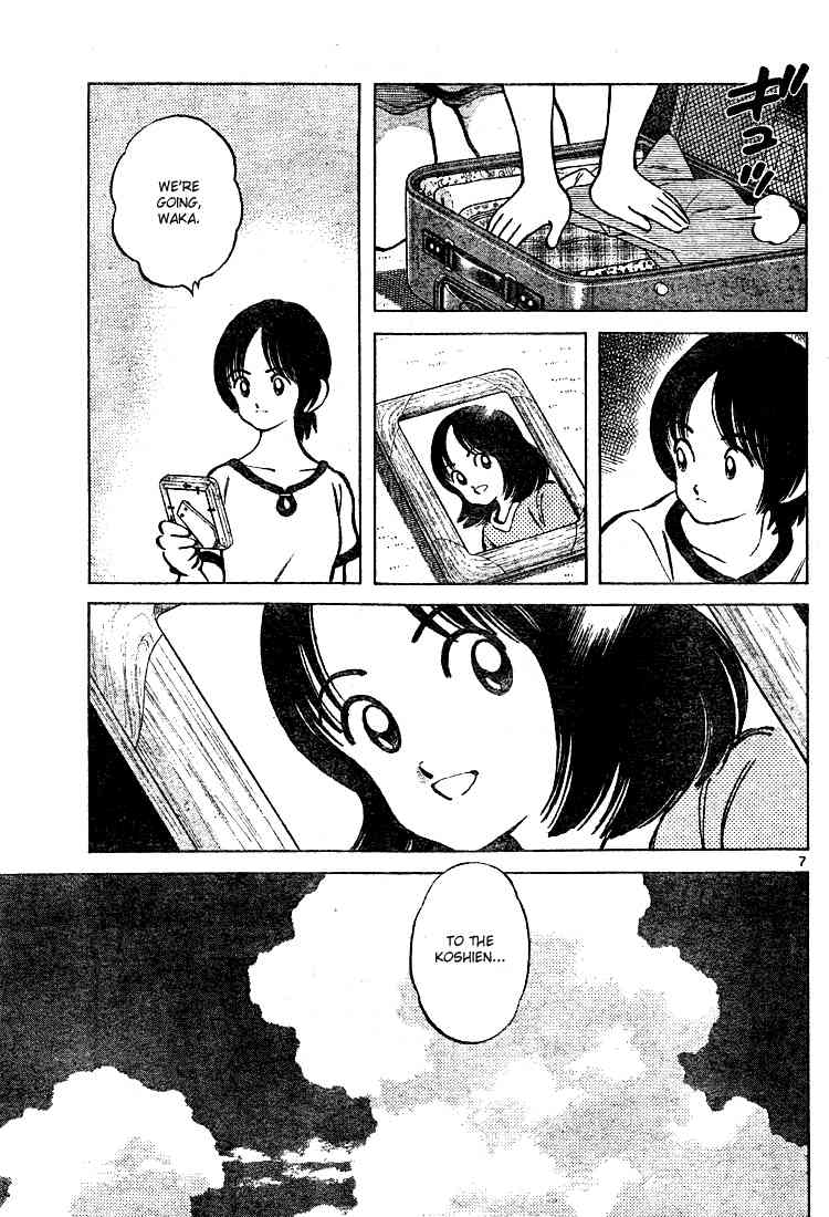 Cross Game Chapter 170.2 page 6 - Chapter 170 v2 : More Than Anyone In The World