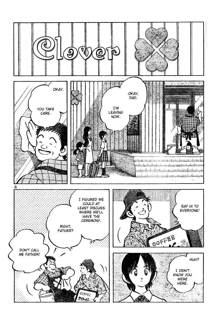 Cross Game Chapter 170.2 page 7 - Chapter 170 v2 : More Than Anyone In The World