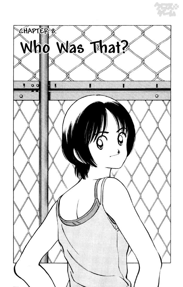 Cross Game Chapter 18 page 1 - Chapter 18 v2 : Who Was That