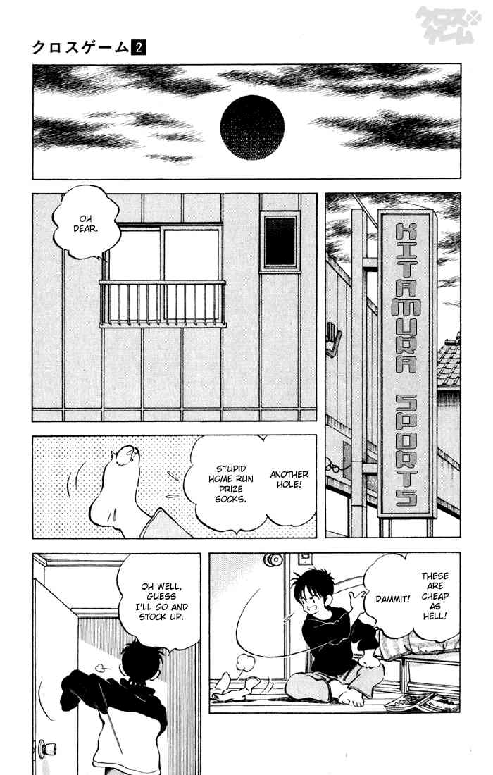 Cross Game Chapter 18 page 13 - Chapter 18 v2 : Who Was That