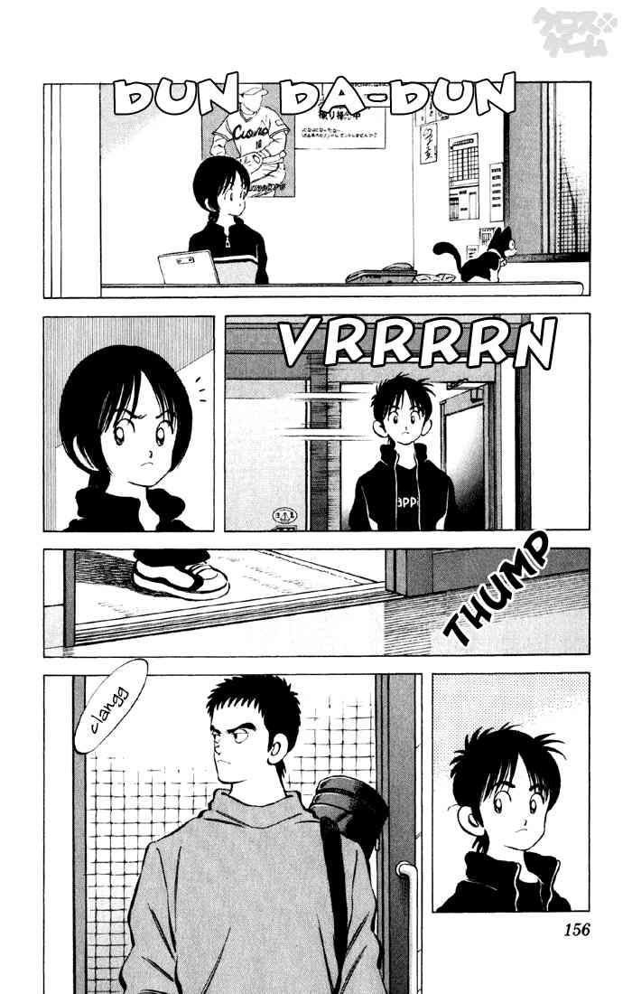 Cross Game Chapter 18 page 16 - Chapter 18 v2 : Who Was That
