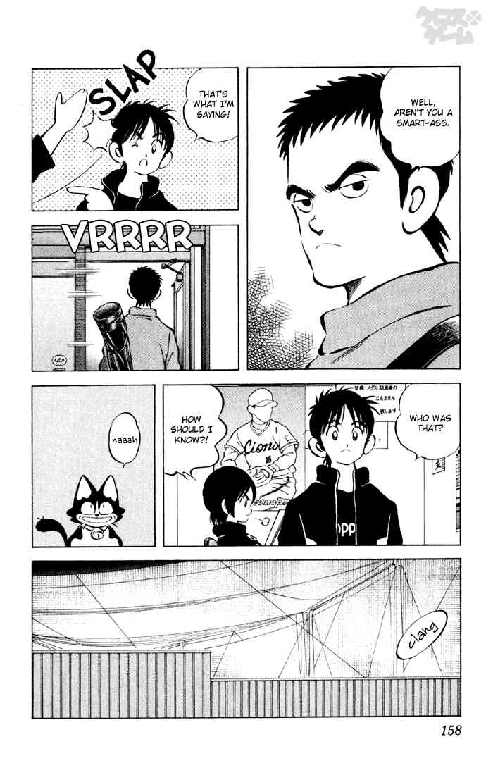 Cross Game Chapter 18 page 18 - Chapter 18 v2 : Who Was That