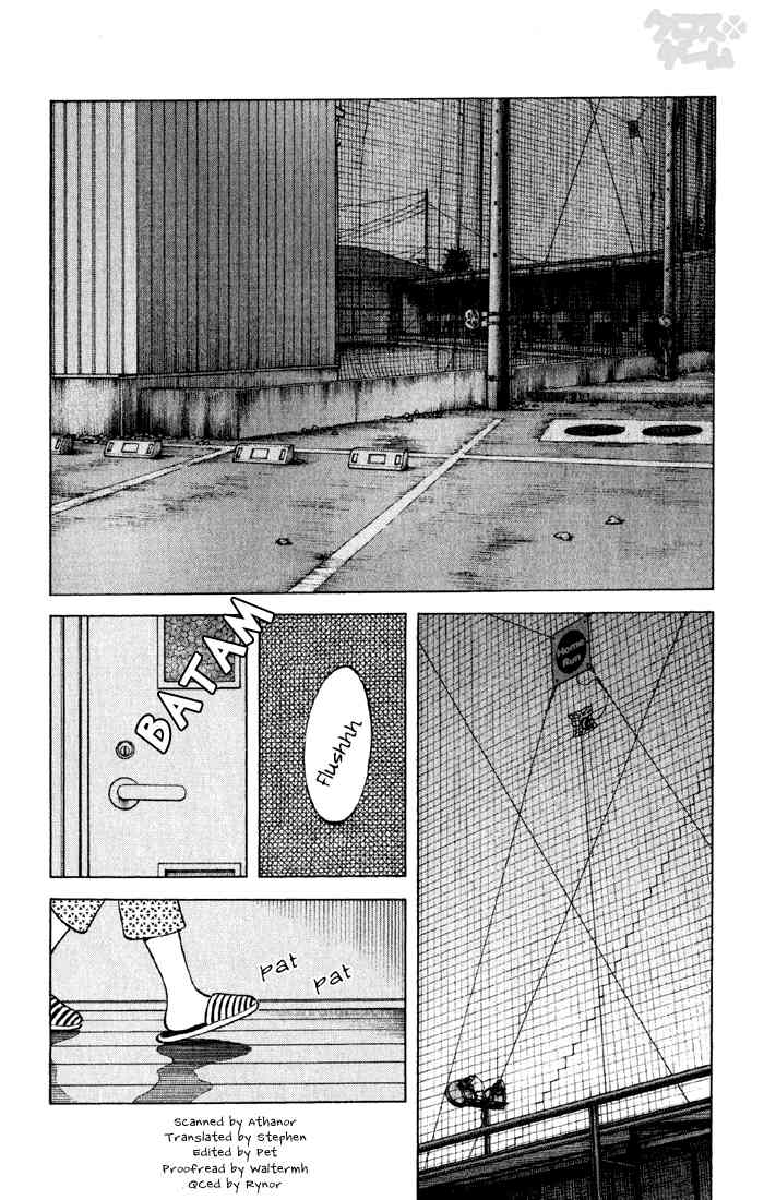 Cross Game Chapter 18 page 2 - Chapter 18 v2 : Who Was That