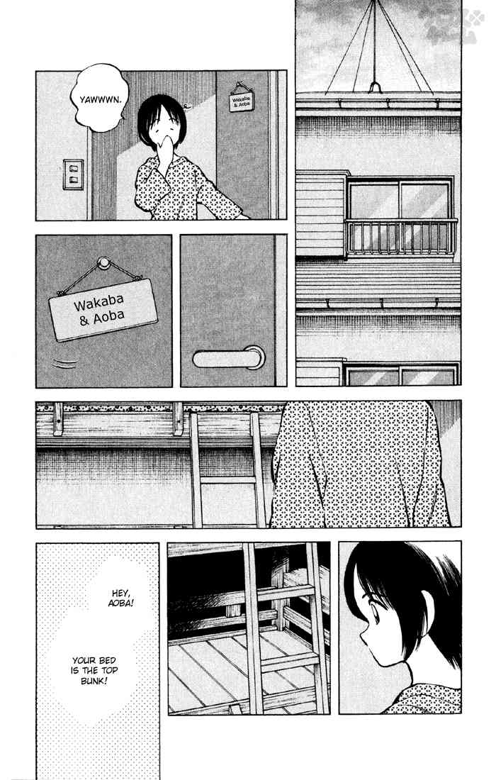 Cross Game Chapter 18 page 3 - Chapter 18 v2 : Who Was That