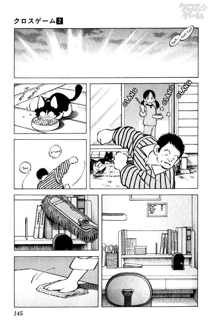 Cross Game Chapter 18 page 5 - Chapter 18 v2 : Who Was That