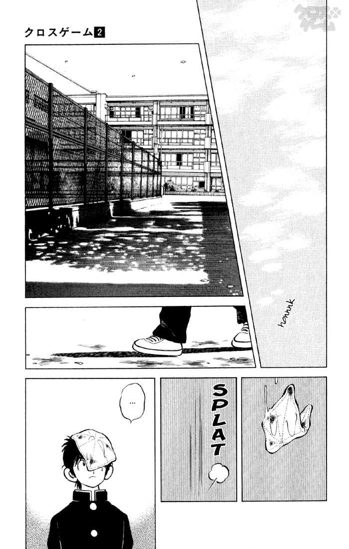 Cross Game Chapter 18 page 7 - Chapter 18 v2 : Who Was That